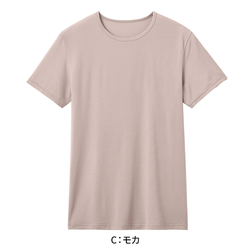 アセドロン クルーネック Tシャツ グンゼ クールマジック メンズ M～LL gunze coolmagic 吸汗速乾 消臭 丸首 半袖 シャツ 下着 肌着 インナー 夏 プレゼント ギフト 父の日