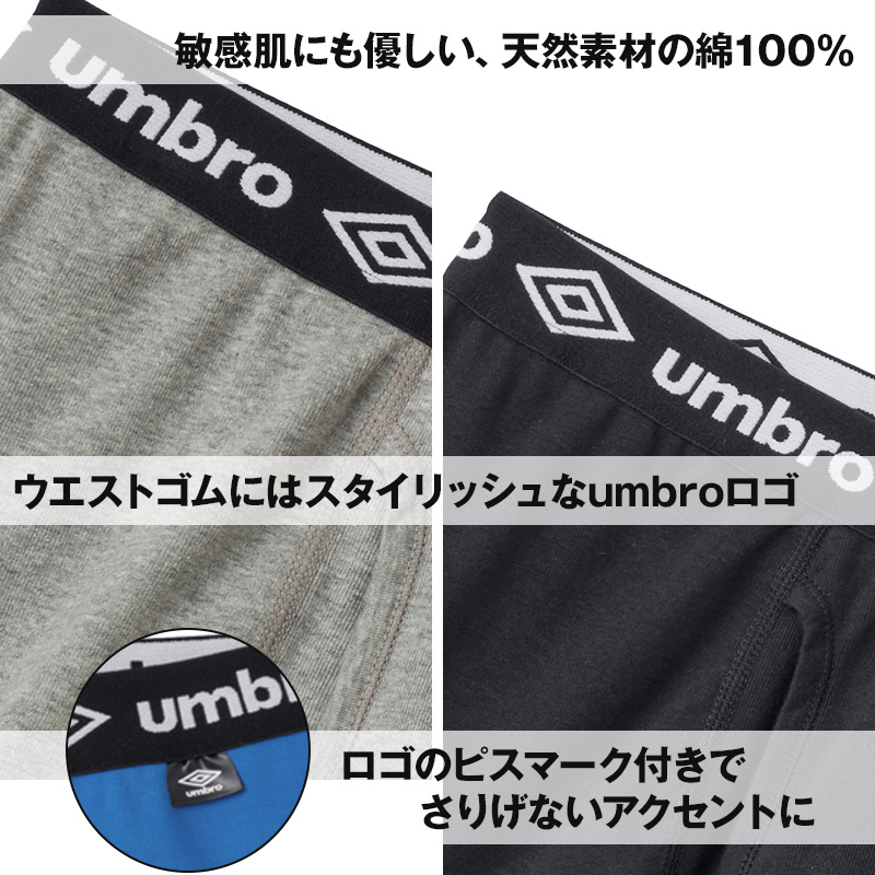 グンゼ アンブロ ボクサーブリーフ 前開き メンズ 綿100 M～LL 5枚組 GUNZE umbro ボクサーブリーフ 前あき 下着 インナー パンツ 爽快 プレゼント ギフト 父の日