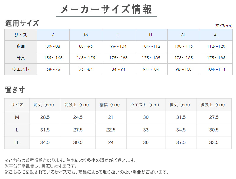 グンゼ アンブロ ボクサーブリーフ 前開き メンズ 綿100 M～LL 5枚組 GUNZE umbro ボクサーブリーフ 前あき 下着 インナー パンツ 爽快 プレゼント ギフト 父の日