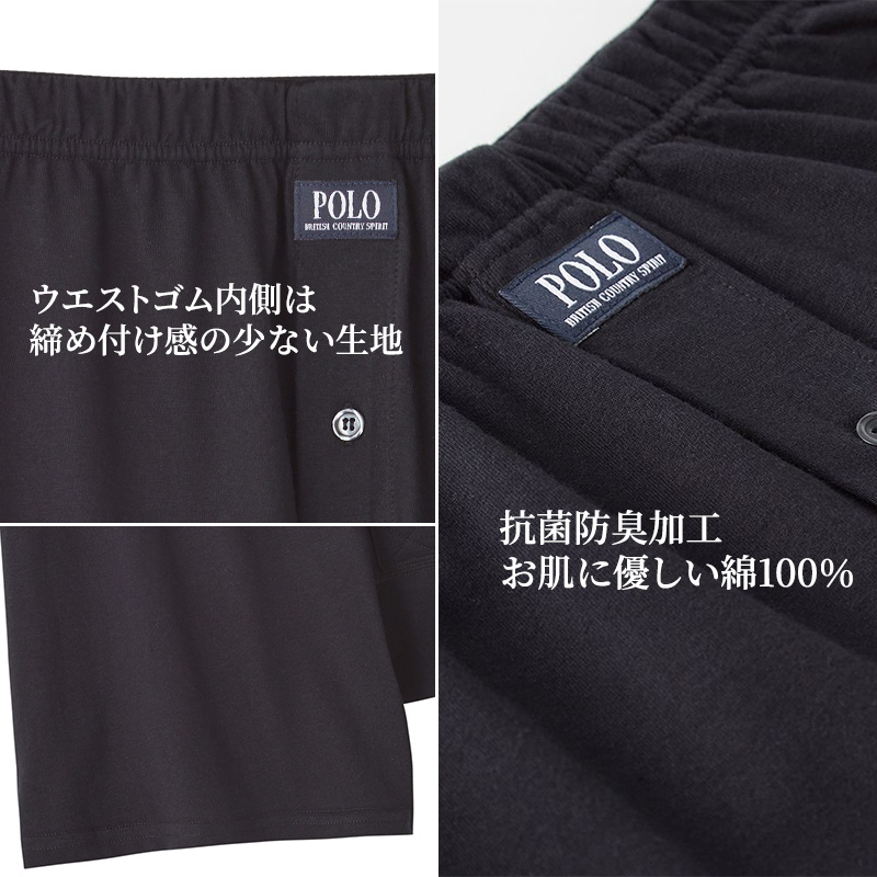 グンゼ　POLO トランクス 綿100 前あき M～LL GUNZE ポロ コットンストレッチ シンプル フィット ロゴ 下着 肌着 アンダーウェア インナー 黒 灰