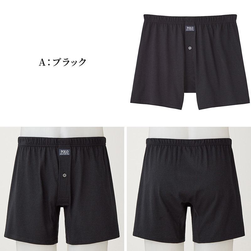 グンゼ　POLO トランクス 綿100 前あき M～LL GUNZE ポロ コットンストレッチ シンプル フィット ロゴ 下着 肌着 アンダーウェア インナー 黒 灰