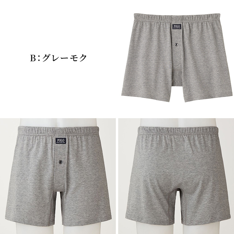 グンゼ　POLO トランクス 綿100 前あき M～LL GUNZE ポロ コットンストレッチ シンプル フィット ロゴ 下着 肌着 アンダーウェア インナー 黒 灰