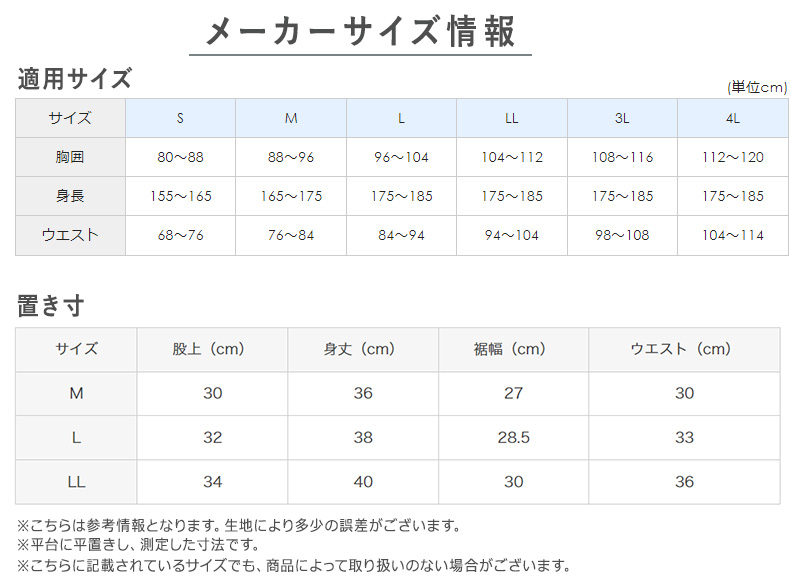 POLO ボクサーパンツ メンズ ポロ 前開き M-LL 蒸れない メッシュ 速乾 吸水速乾 インナー おしゃれ 夏用 グンゼ GUNZE (在庫限り)