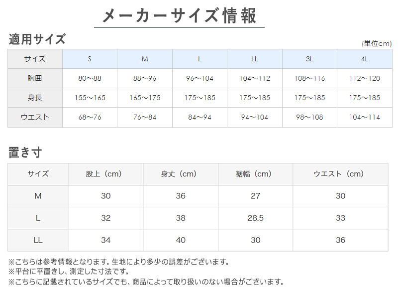 グンゼ　POLO トランクス 綿100 前あき M～LL GUNZE ポロ コットンストレッチ シンプル フィット ロゴ 下着 肌着 アンダーウェア インナー 黒 灰