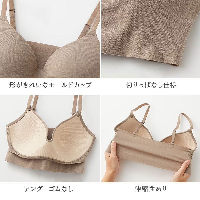 グンゼ KIREILABO Fitte COOL ノンワイヤ－ブラジャー M～LL 夏 涼しい 接触涼感 おしゃれ オーガニックコットン インナー 下着 女性 締め付けない カラー