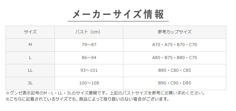 グンゼ KIREILABO Fitte COOL ノンワイヤ－ブラジャー M～LL 夏 涼しい 接触涼感 おしゃれ オーガニックコットン インナー 下着 女性 締め付けない カラー