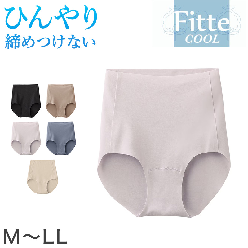 グンゼ KIREILABO Fitte COOL ショーツ レギュラー 下着 パンツ アンダーウェア M～LL レディース ひびかない 夏 涼しい 接触涼感 おしゃれ オーガニックコットン インナー シームレス 下着 女性 カラー