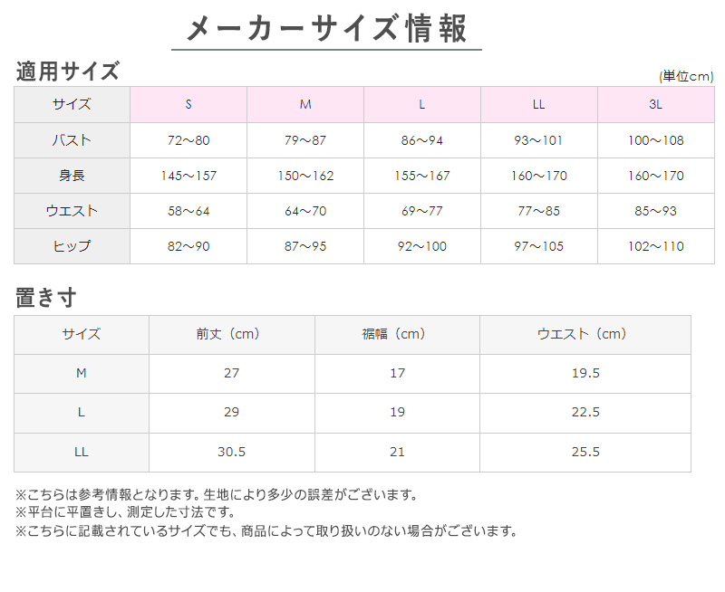 グンゼ KIREILABO Fitte COOL ショーツ レギュラー 下着 パンツ アンダーウェア M～LL レディース ひびかない 夏 涼しい 接触涼感 おしゃれ オーガニックコットン インナー シームレス 下着 女性 カラー