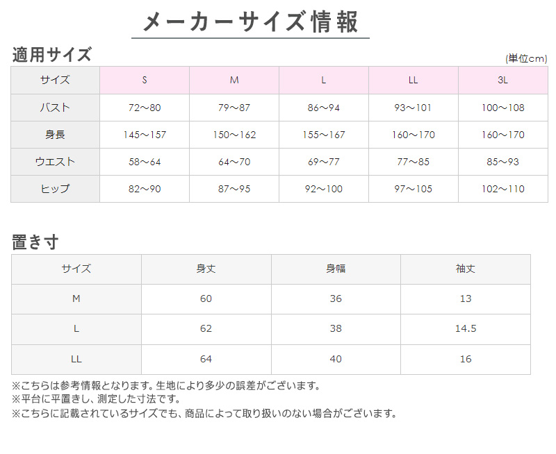 グンゼ レディース 2分袖 インナー 半袖 M～LL キレイラボ KIREILABO 夏 完全無縫製 綿 コットン インナー 肌着 下着 汗 敏感肌