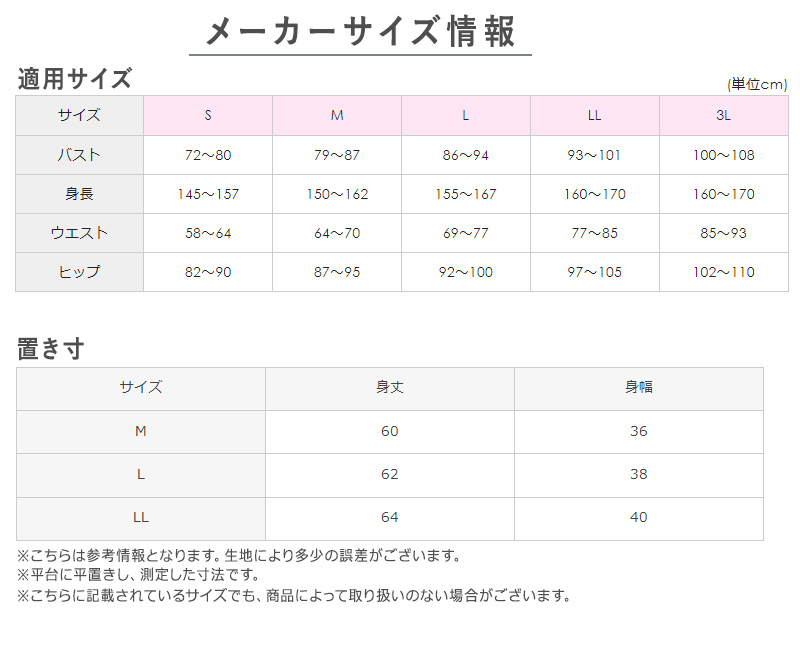 グンゼ レディース タンクトップ インナー ラン型 パッド付き M～LL KIREILABO キレイラボ カップつき 夏 完全無縫製 綿 コットン インナー 肌着 下着 汗 敏感肌