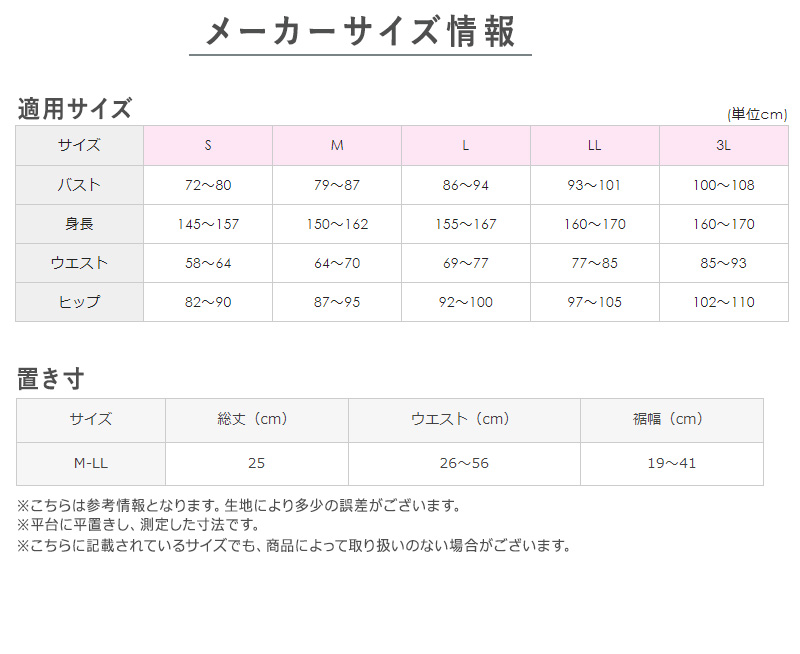 グンゼ レディース ショーツ 1分丈 パンツ M-LL GUNZE ミラクルモンスター 無地 下着 ボクサー ボックス ボーイレッグ 一分丈 締めつけない カラー