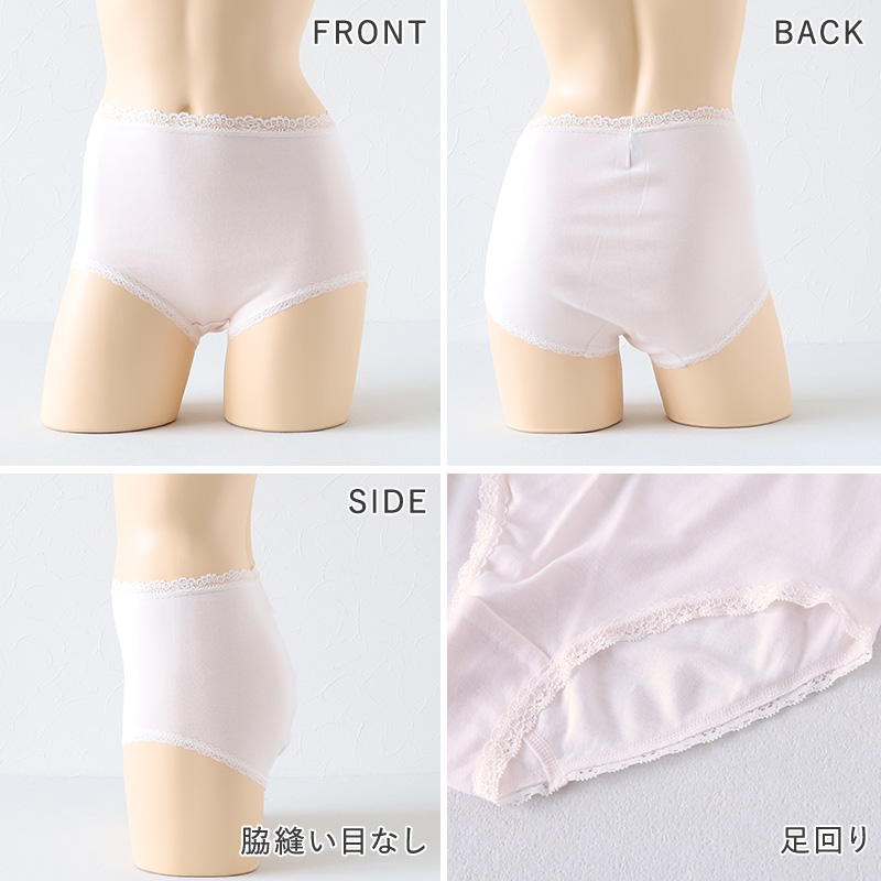 グンゼ ショーツ 綿 速乾 レディース 深ばき 2枚組 M~LL 下着 女性 パンツ 深め セット 綿混 コットン 無地 肌着 婦人 インナー レース すっぽり 柔らかい ハイウエスト 2P (在庫限り)