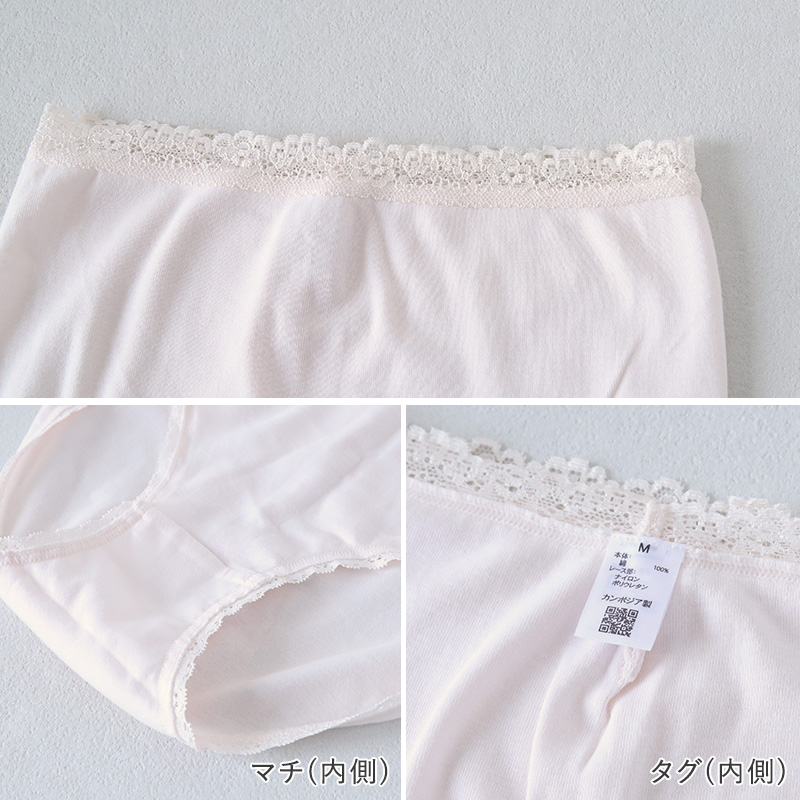 グンゼ ショーツ 綿 速乾 レディース 深ばき 2枚組 M~LL 下着 女性 パンツ 深め セット 綿混 コットン 無地 肌着 婦人 インナー レース すっぽり 柔らかい ハイウエスト 2P (在庫限り)