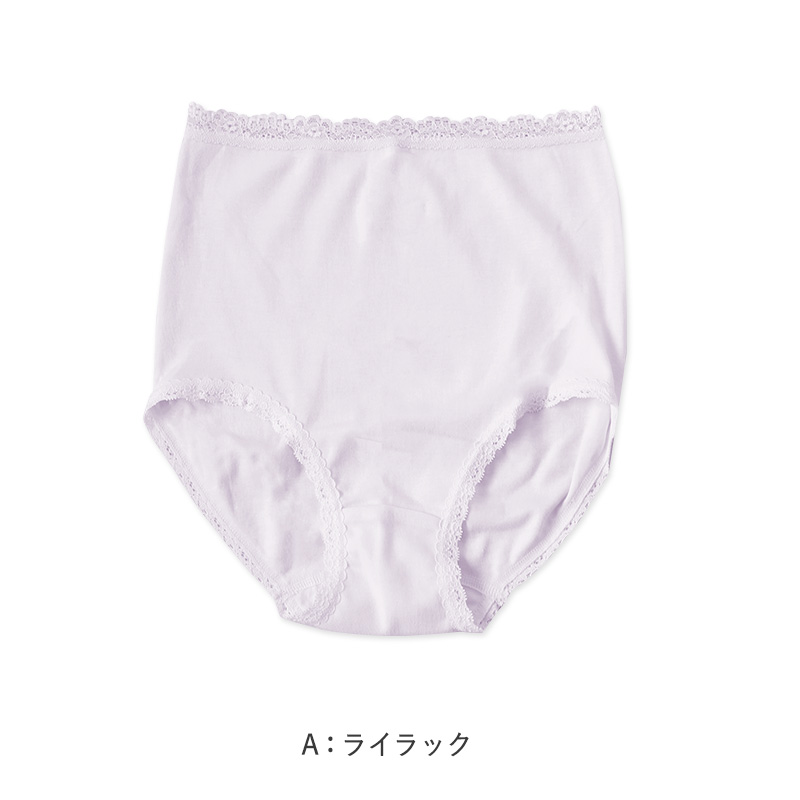 グンゼ ショーツ 綿 速乾 レディース 深ばき 2枚組 M~LL 下着 女性 パンツ 深め セット 綿混 コットン 無地 肌着 婦人 インナー レース すっぽり 柔らかい ハイウエスト 2P (在庫限り)