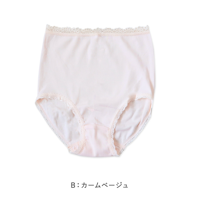 グンゼ ショーツ 綿 速乾 レディース 深ばき 2枚組 M~LL 下着 女性 パンツ 深め セット 綿混 コットン 無地 肌着 婦人 インナー レース すっぽり 柔らかい ハイウエスト 2P (在庫限り)