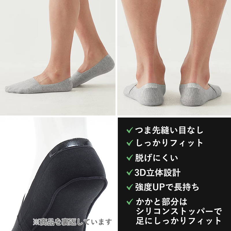 ボディワイルド フットカバー メンズ 靴下 厚手 薄手 25-27cm BODYWILD 深履き ソックス 深め 25 26 27