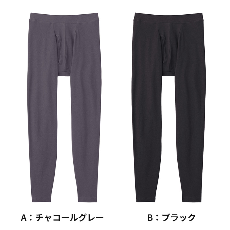 ボディワイルド フィットトランクス ブリーフ内臓 メンズ グンゼ 前とじ M・L bodywild 男 紳士 ボクサー 下着 パンツ 肌着 インナー ストレッチ フィット 綿混 ゆったり
