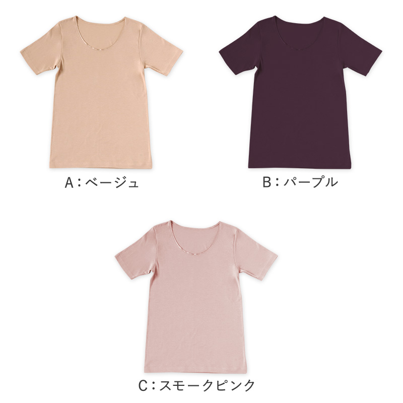 グンゼ インナー 長袖 レディース 保湿 8分袖 シャツ M~LL 下着 肌着 綿混 抗菌防臭 無地 トップス アンダーウェア M L LL 防寒 秋冬 着ぶくれしない (在庫限り)