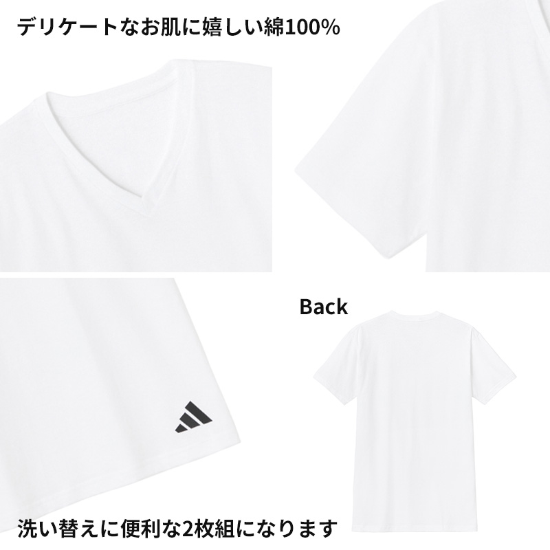アディダス 綿100 Tシャツ メンズ 2枚組 グンゼ M L LL クルーネック 丸首 肌着 下着 インナー シャツ 2枚セット adidas gunze 白 黒 プレゼント ギフト