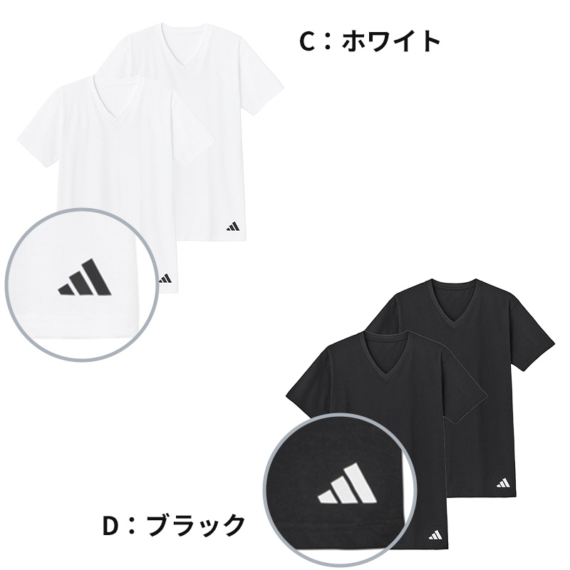 アディダス 綿100 Tシャツ メンズ 2枚組 グンゼ M L LL クルーネック 丸首 肌着 下着 インナー シャツ 2枚セット adidas gunze 白 黒 プレゼント ギフト