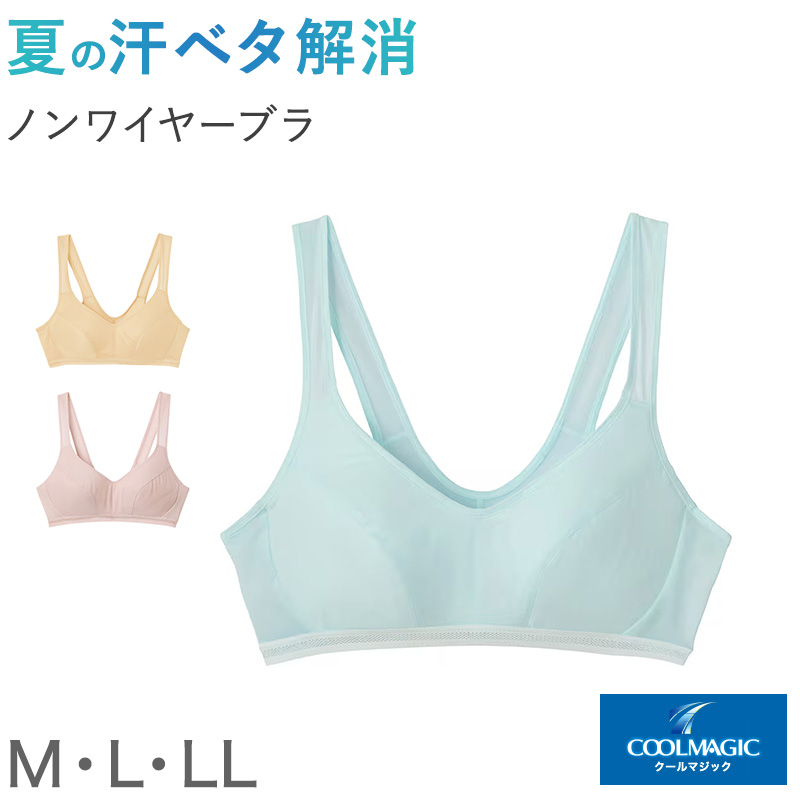 グンゼ レディース ペチパンツ ペチコート パンツ ロング フレアパンツ M~LL 透けない 透け防止 インナー お腹 締め付けない 薄手 重ね履き アンダーパンツ 下着 ランジェリー