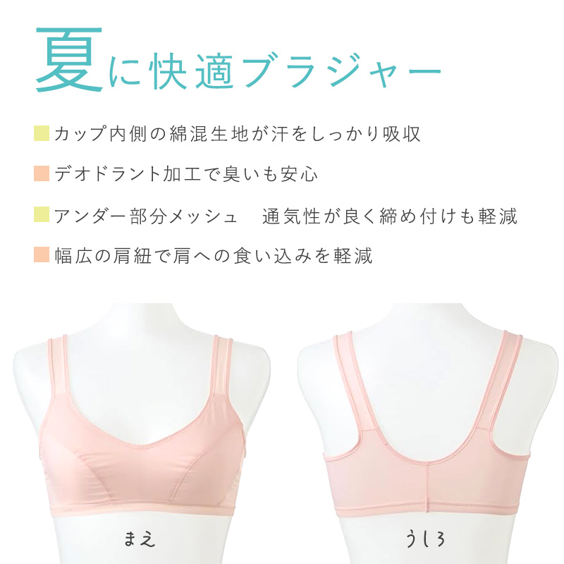 グンゼ レディース ペチパンツ ペチコート パンツ ロング フレアパンツ M~LL 透けない 透け防止 インナー お腹 締め付けない 薄手 重ね履き アンダーパンツ 下着 ランジェリー