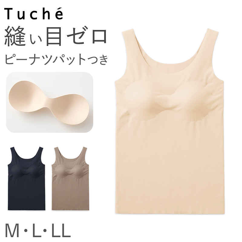 グンゼ vネック tシャツ ボディワイルド 綿100 2枚組 M L LL v首 肌着 下着 無地 インナー 2枚セット gunze bodywild 白 黒 灰 プレゼント ギフト