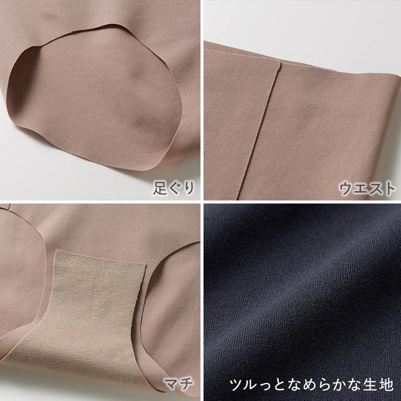 グンゼ キレイラボ ショーツ 冷感 レディース シームレス レギュラー M~LL ひびかない 夏 インナー 下着 女性 涼しい オーガニックコットン (在庫限り)
