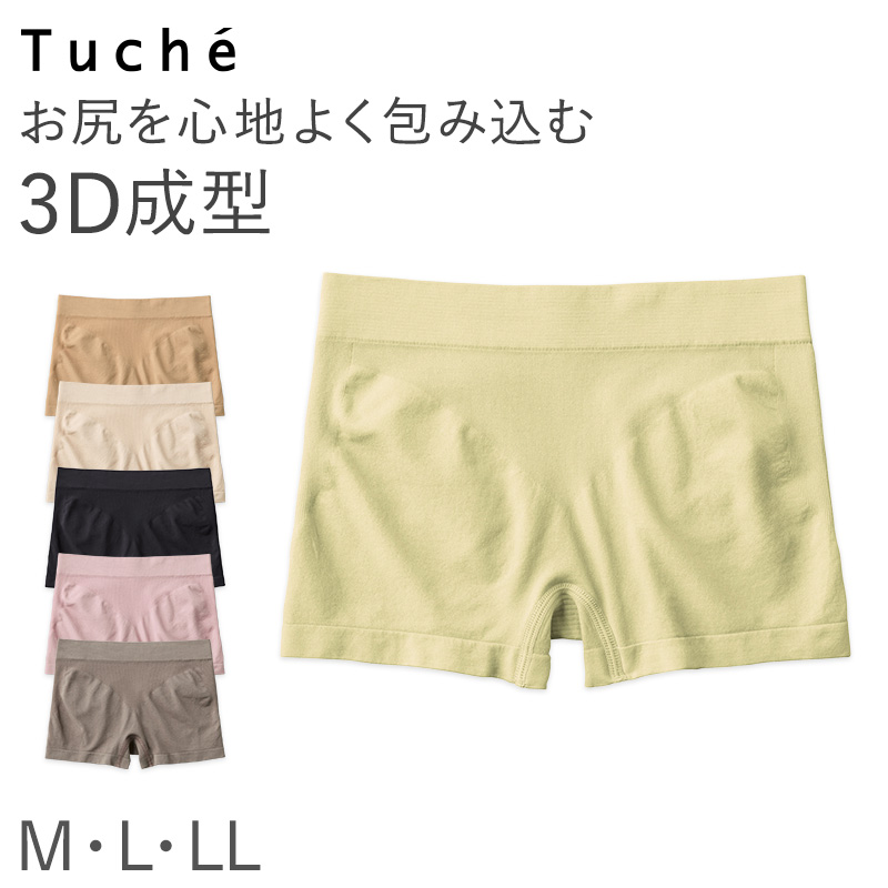 Tuche ショーツレギュラーショーツ M L LL GUNZE グンゼ トゥシェ シームレス 完全無縫製 カットオフ 下着 パンツ シームレス 肌着 響きにくい 無地
