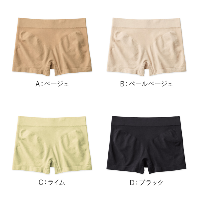 Tuche ショーツレギュラーショーツ M L LL GUNZE グンゼ トゥシェ シームレス 完全無縫製 カットオフ 下着 パンツ シームレス 肌着 響きにくい 無地
