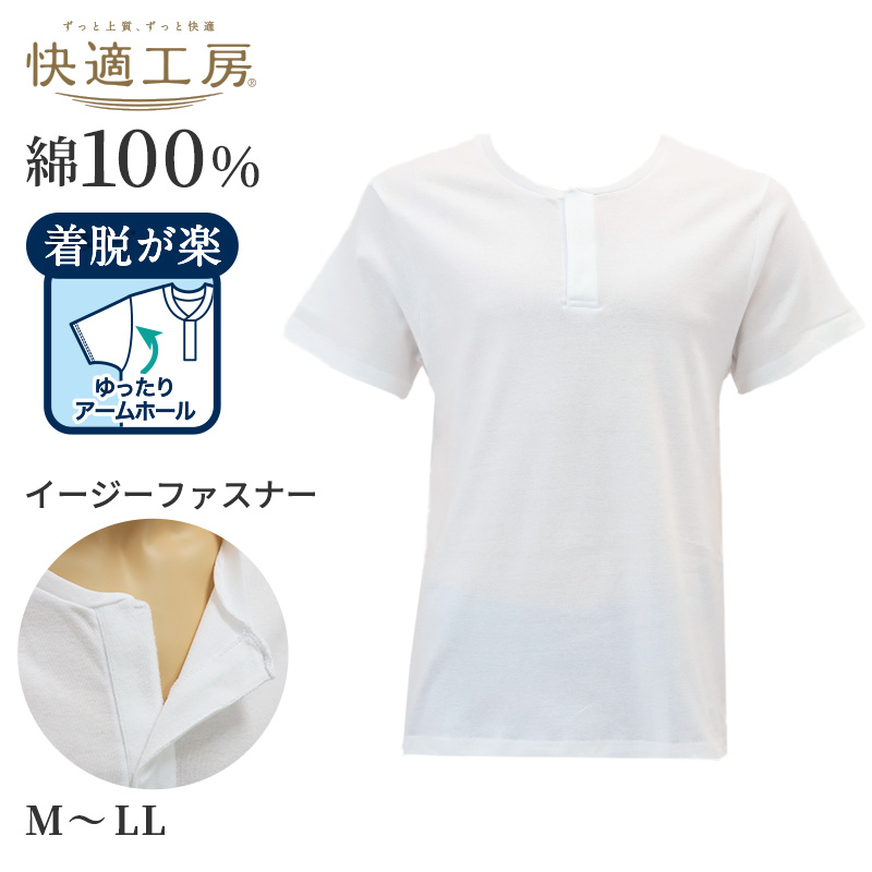グンゼ YG ノースリーブ スリーブレス tシャツ メンズ vネック 鹿の子 抗菌 防臭 2枚組 M L LL タンクトップ 吸汗速乾 v首 GUNZE インナーシャツ 男性 紳士 下着 肌着 インナー ニオイ対策 夏 スーツ下 ビジネス ビジネスインナー オールシーズン