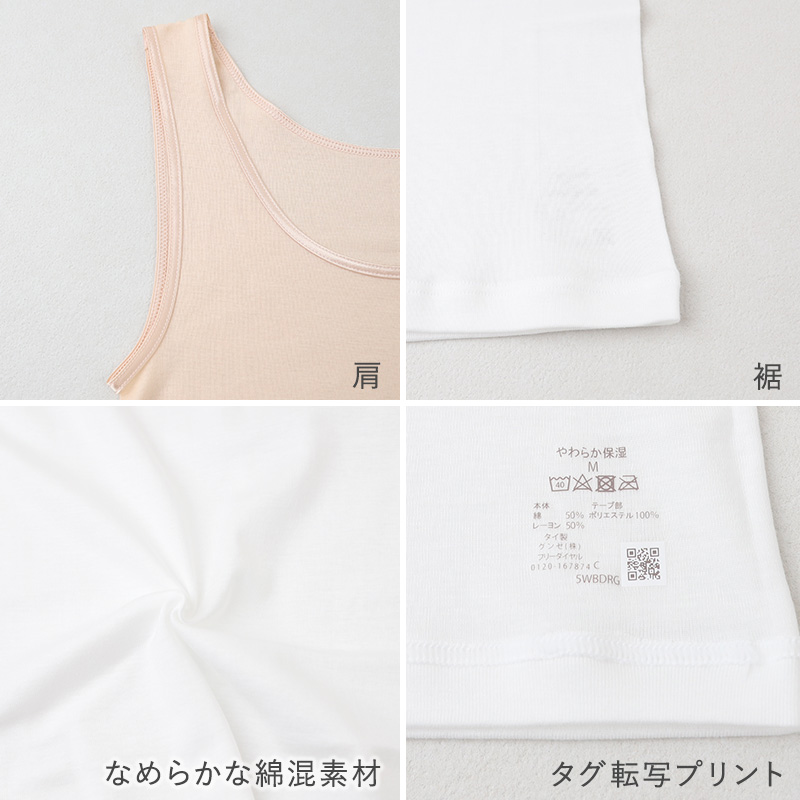 レディース 2分袖 インナー 半袖 シャツ グンゼ シーファー M L LL GUNZE CFA 肌着 下着 保湿 うるおい 抗菌 やわらか