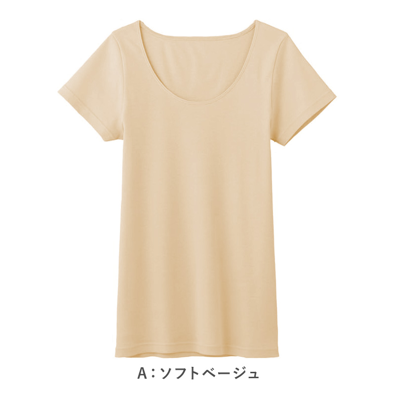 レディース キャミソール キャミ グンゼ シーファー M L LL GUNZE CFA 肌着 下着 保湿 うるおい 抗菌 やわらか (在庫限り)