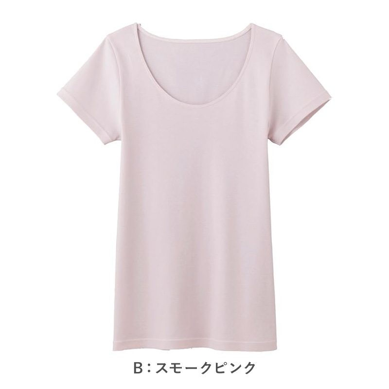レディース キャミソール キャミ グンゼ シーファー M L LL GUNZE CFA 肌着 下着 保湿 うるおい 抗菌 やわらか (在庫限り)
