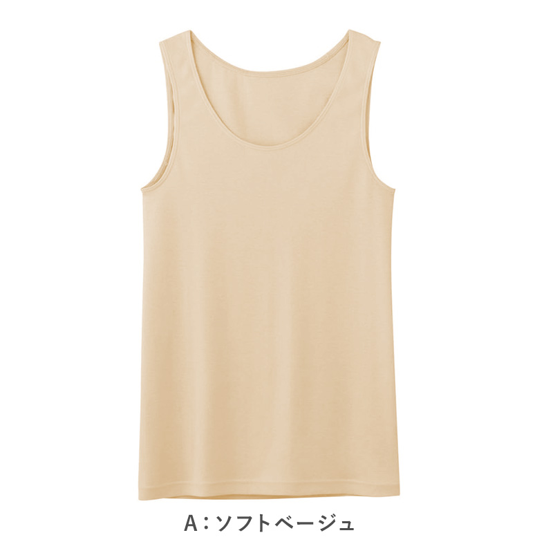レディース 綿100 2分袖 インナー 半袖 シャツ グンゼ シーファー M L LL GUNZE CFA 肌着 下着 消臭 コットン 臭い対策 汚れが落ちやすい やわらか
