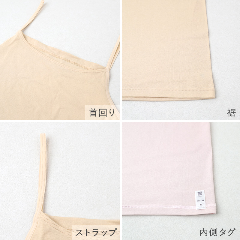 レディース タンクトップ 綿100 ノースリーブ グンゼ シーファー M L LL GUNZE CFA 肌着 下着 消臭 コットン 臭い対策 汚れが落ちやすい やわらか