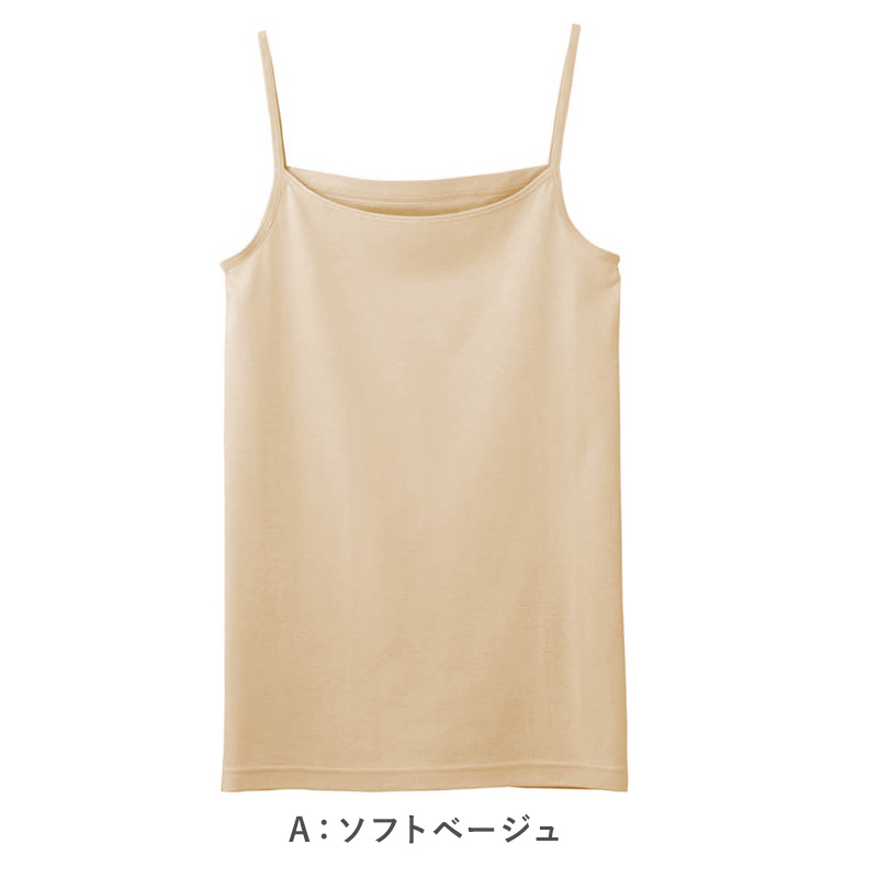 レディース タンクトップ 綿100 ノースリーブ グンゼ シーファー M L LL GUNZE CFA 肌着 下着 消臭 コットン 臭い対策 汚れが落ちやすい やわらか