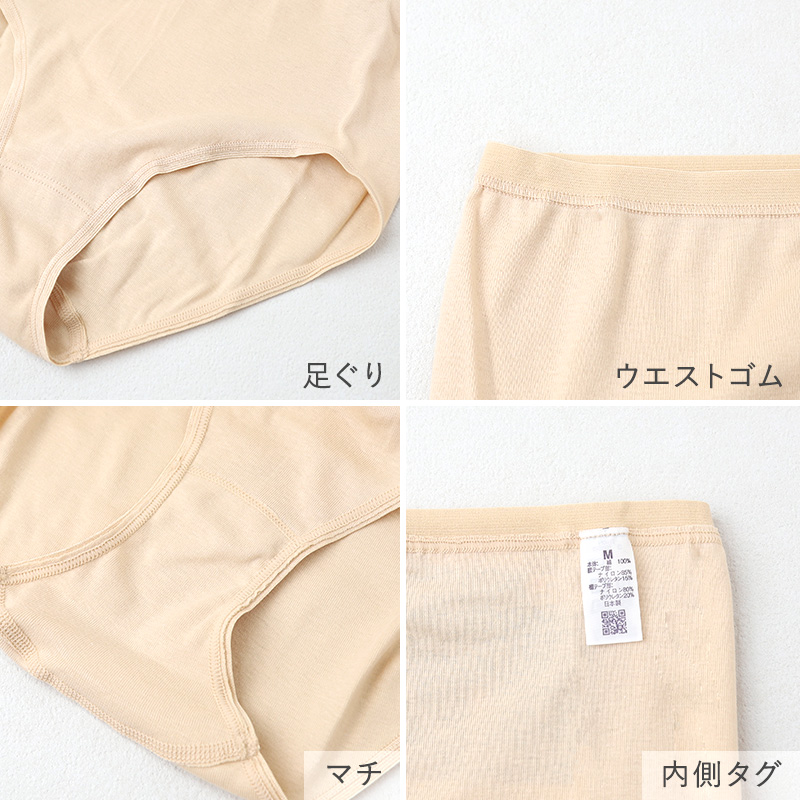グンゼ キレイラボ ショーツ ハイウエスト 超深履き パンツ レディース M L LL シームレス 縫い目なし 綿 下着 インナー 無縫製 ひびきにくい