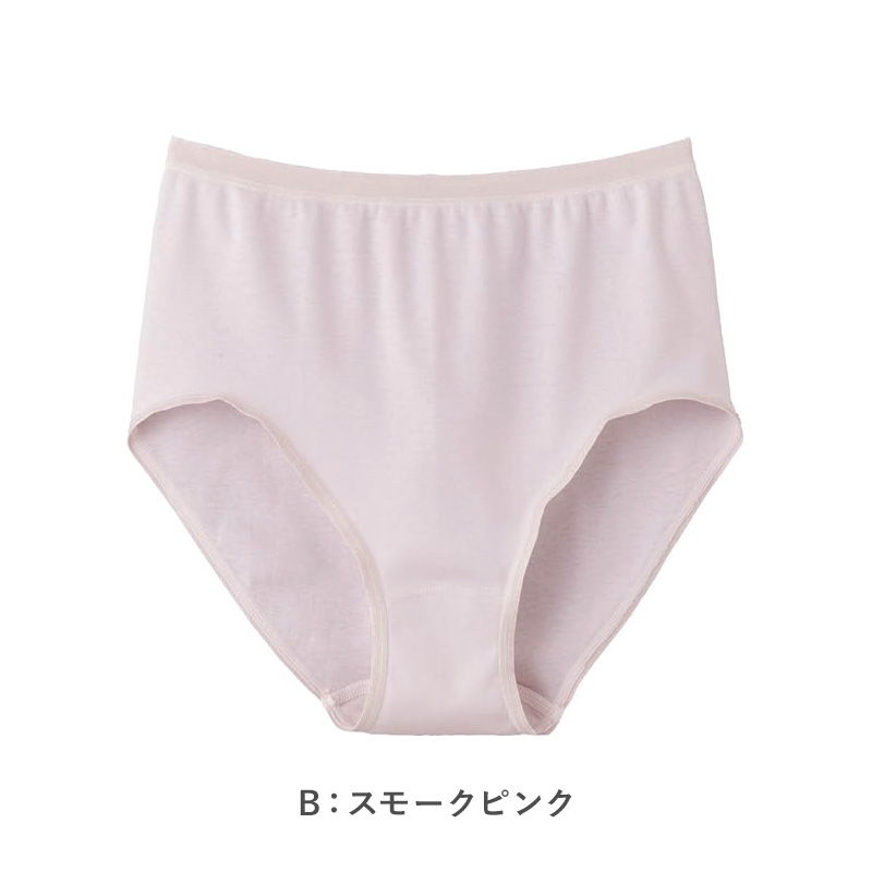 グンゼ キレイラボ ショーツ ハイウエスト 超深履き パンツ レディース M L LL シームレス 縫い目なし 綿 下着 インナー 無縫製 ひびきにくい