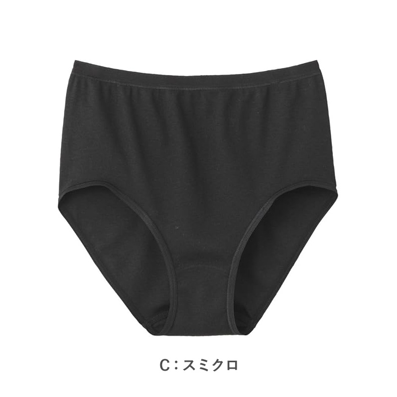 グンゼ キレイラボ ショーツ ハイウエスト 超深履き パンツ レディース M L LL シームレス 縫い目なし 綿 下着 インナー 無縫製 ひびきにくい