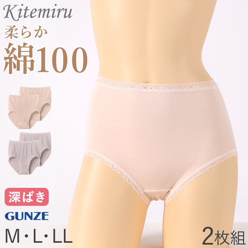 グンゼ クールマジック アームカバー 60cm丈 ロング メッシュ フリーサイズ 日焼け対策 夏用 通気性抜群 ムレにくい お出かけ 散歩 海水浴 夏 無地
