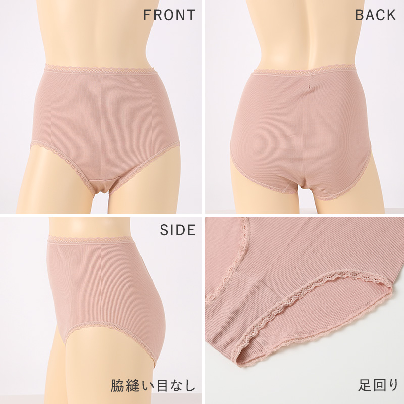 グンゼ キテミル 綿100% ショーツ レディース 2枚組 M L LL KITEMIRU パンツ 下着 女性 深め セット 綿100 コットン 無地 肌着 婦人 インナー レース すっぽり 柔らかい ハイウエスト 2P