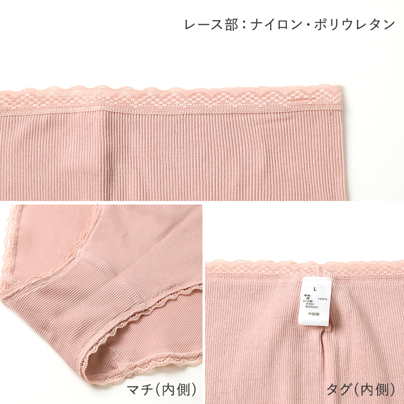 グンゼ キテミル 綿100% ショーツ レディース 2枚組 M L LL KITEMIRU パンツ 下着 女性 深め セット 綿100 コットン 無地 肌着 婦人 インナー レース すっぽり 柔らかい ハイウエスト 2P