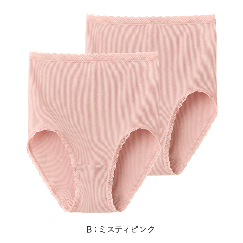 グンゼ キテミル 綿100% ショーツ レディース 2枚組 M L LL KITEMIRU パンツ 下着 女性 深め セット 綿100 コットン 無地 肌着 婦人 インナー レース すっぽり 柔らかい ハイウエスト 2P