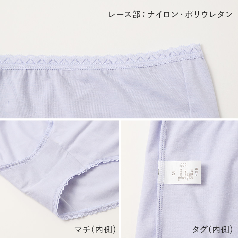 グンゼ キテミル 綿100% リブ ショーツ レディース 2枚組 M L LL KITEMIRU パンツ 下着 女性 深め セット 綿100 コットン 無地 肌着 婦人 インナー レース すっぽり 柔らかい ハイウエスト 2P