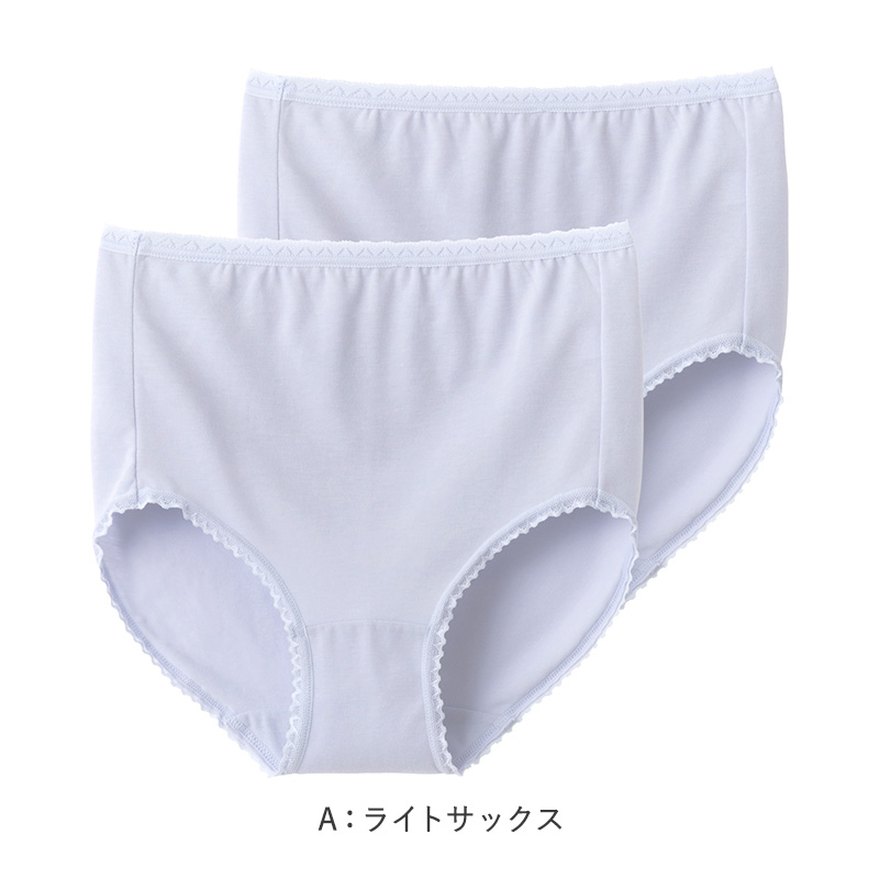 グンゼ キテミル 綿100% リブ ショーツ レディース 2枚組 M L LL KITEMIRU パンツ 下着 女性 深め セット 綿100 コットン 無地 肌着 婦人 インナー レース すっぽり 柔らかい ハイウエスト 2P