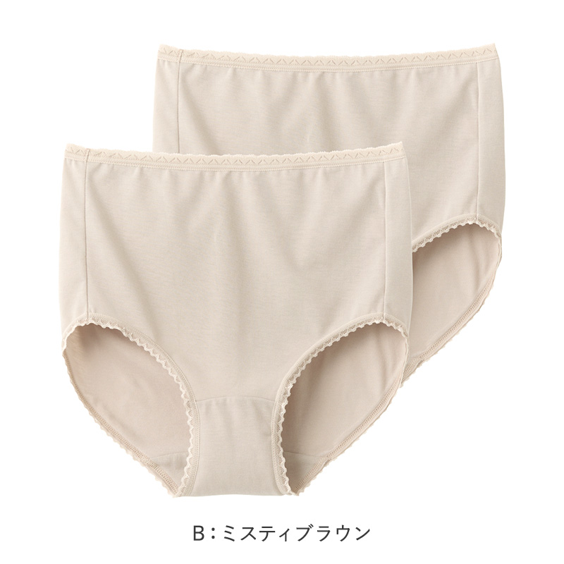 グンゼ キテミル 綿100% リブ ショーツ レディース 2枚組 M L LL KITEMIRU パンツ 下着 女性 深め セット 綿100 コットン 無地 肌着 婦人 インナー レース すっぽり 柔らかい ハイウエスト 2P