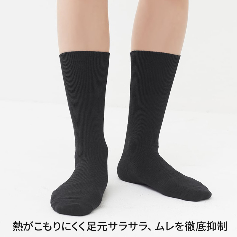 アセドロン ソックス メンズ ミドル ショート 丈 靴下 グンゼ 25 26 27 cm ビジネスソックス ショートソックス 吸汗速乾 消臭 黒 紺 灰 GUNZE gunze プレゼント ギフト 父の日 くつ下 くつした