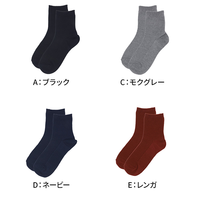 アセドロン ソックス レディース スニーカー 丈 靴下 グンゼ 22 23 24 cm スニーカーソックス 吸汗速乾 消臭 黒 白 灰 GUNZE gunze プレゼント ギフト くつ下 くつした