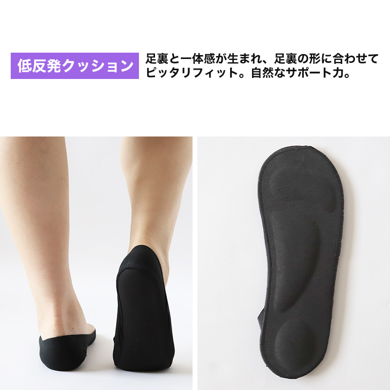 グンゼ フットカバー 超深履き 高反発 クッション 23 24 25 26 27cm GUNZE 脱げにくい カバーソックス パンプス ズレない 無地 シンプル 滑り止め 靴下 ソックス くつした インソール一体型